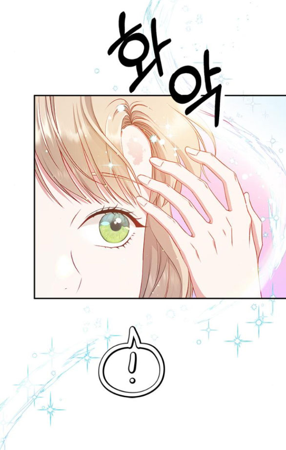 ac-long-song-de-lam-gi chapter 4.2 32