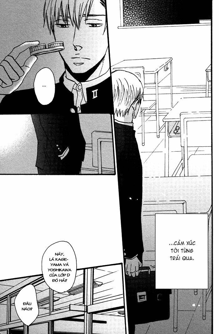 tadayoedo shizumazu, saredo naki mo sezu chapter 1 25