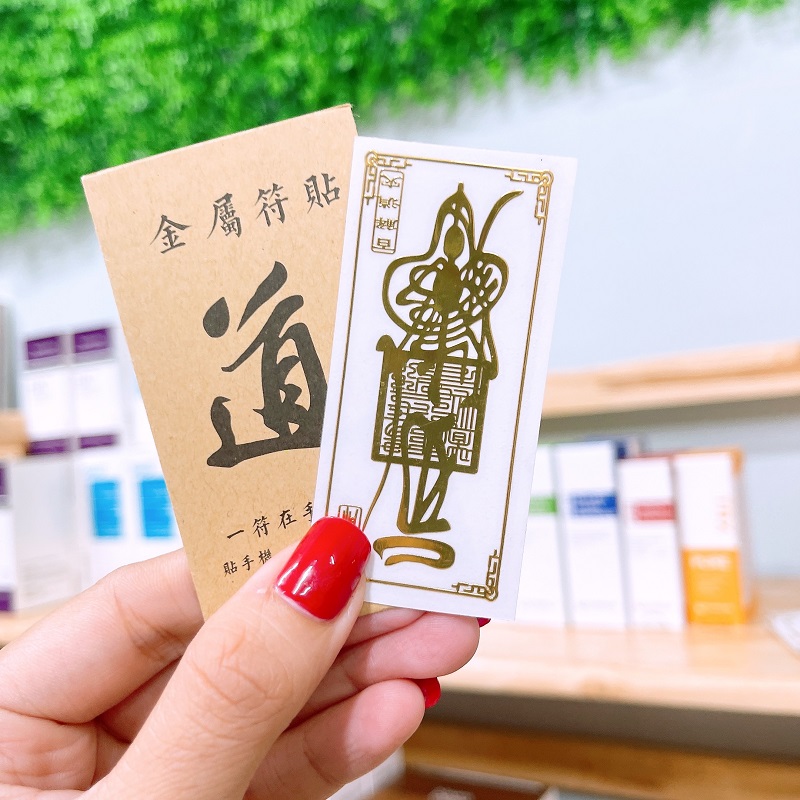 Combo 4 lá phù dán điện thoại tránh xui rủi thị phi đã được khai quang