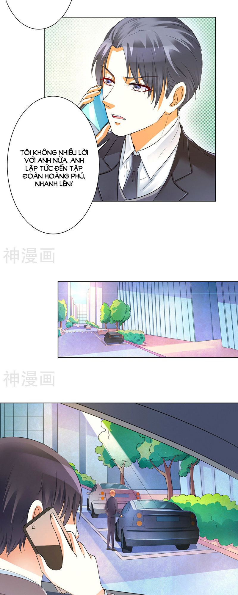 watashi wo hitorijime ni shite chapter 103 2