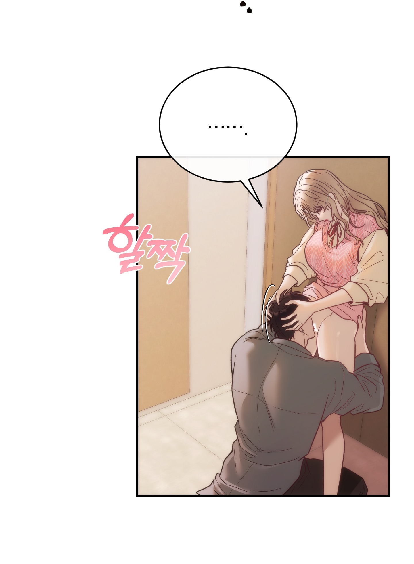 Nhà Tài Trợ Của Hắn chapter 7 - Trang 15