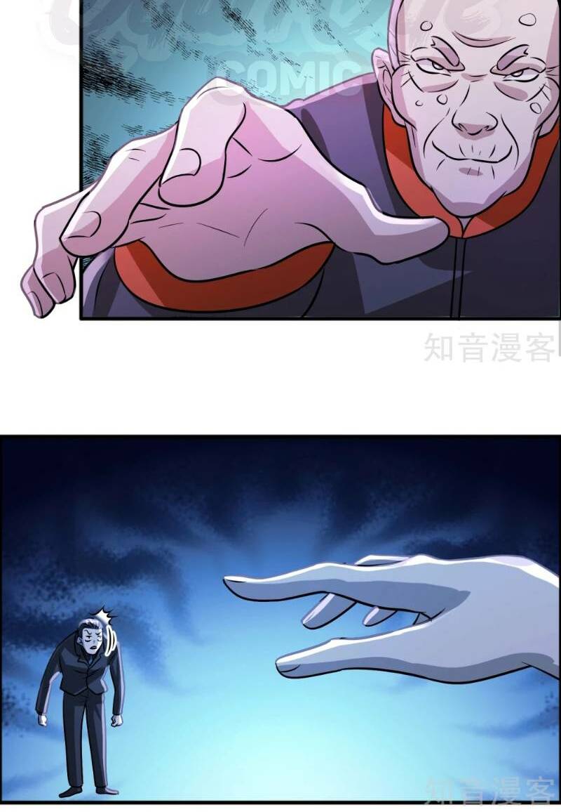 dị giới cung ứng thương chapter 74 22