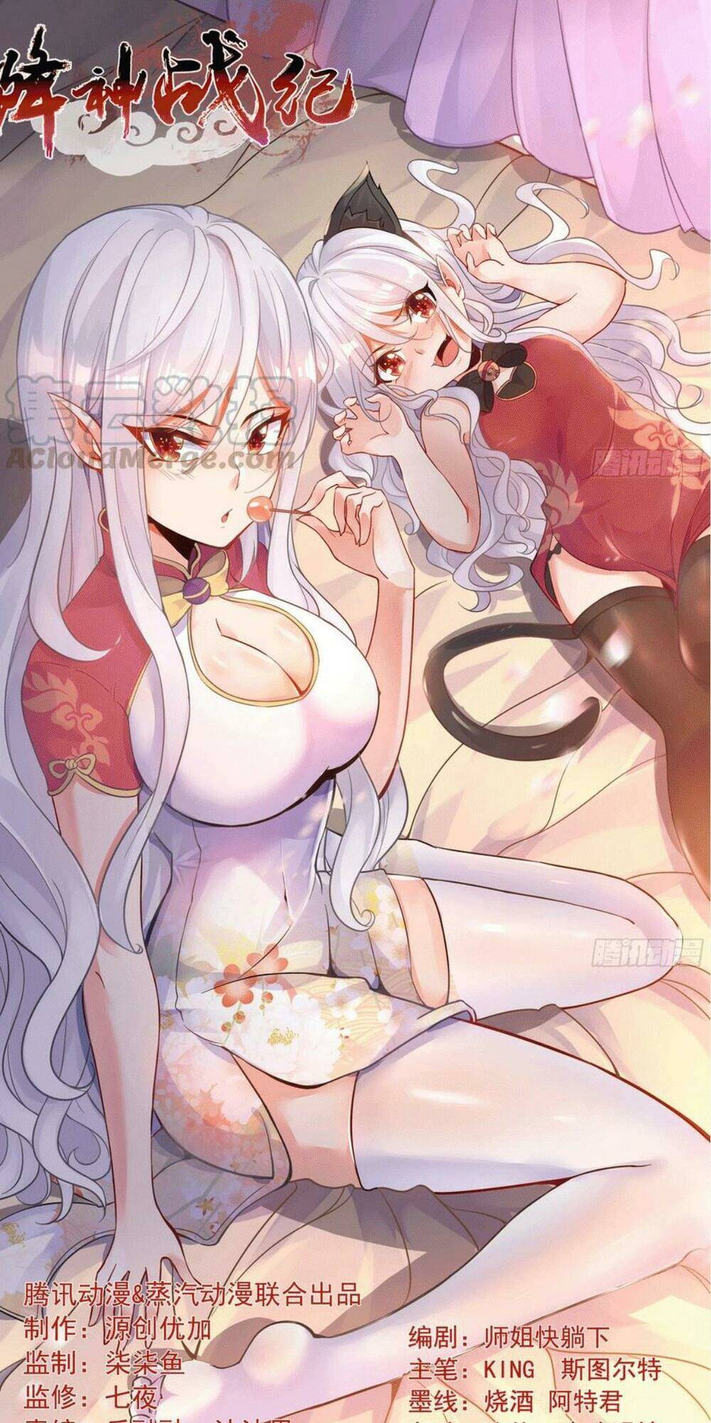 giáng thần chiến ký chapter 99 1