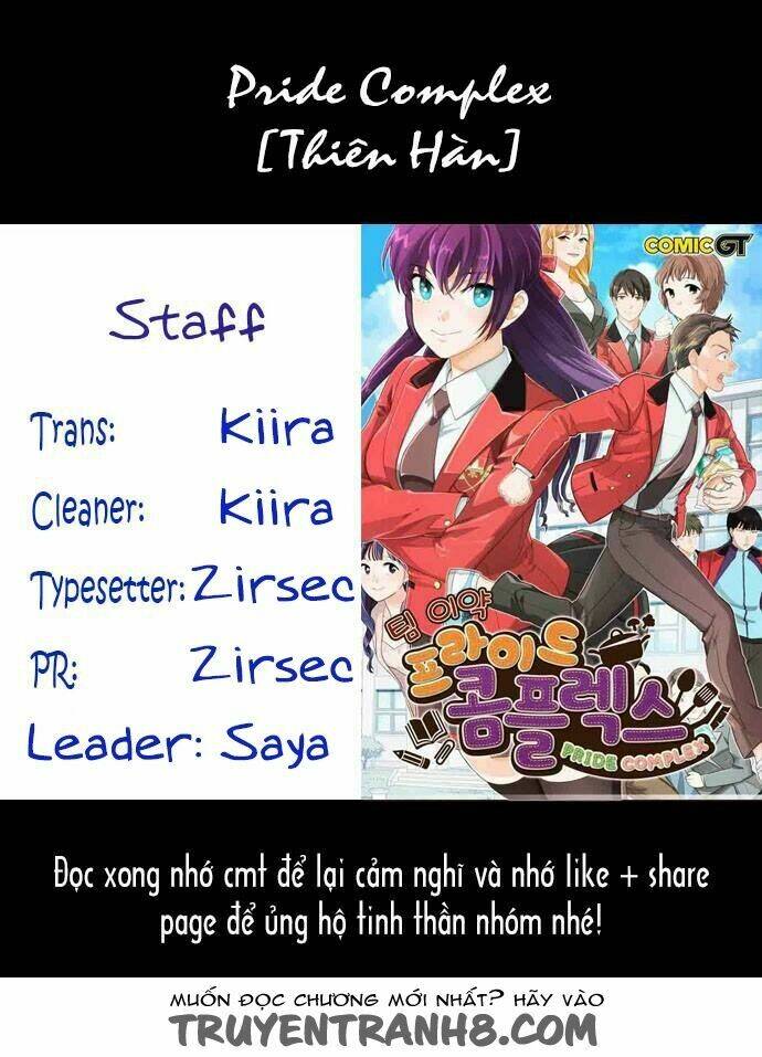 pride complex chapter 25.2 1
