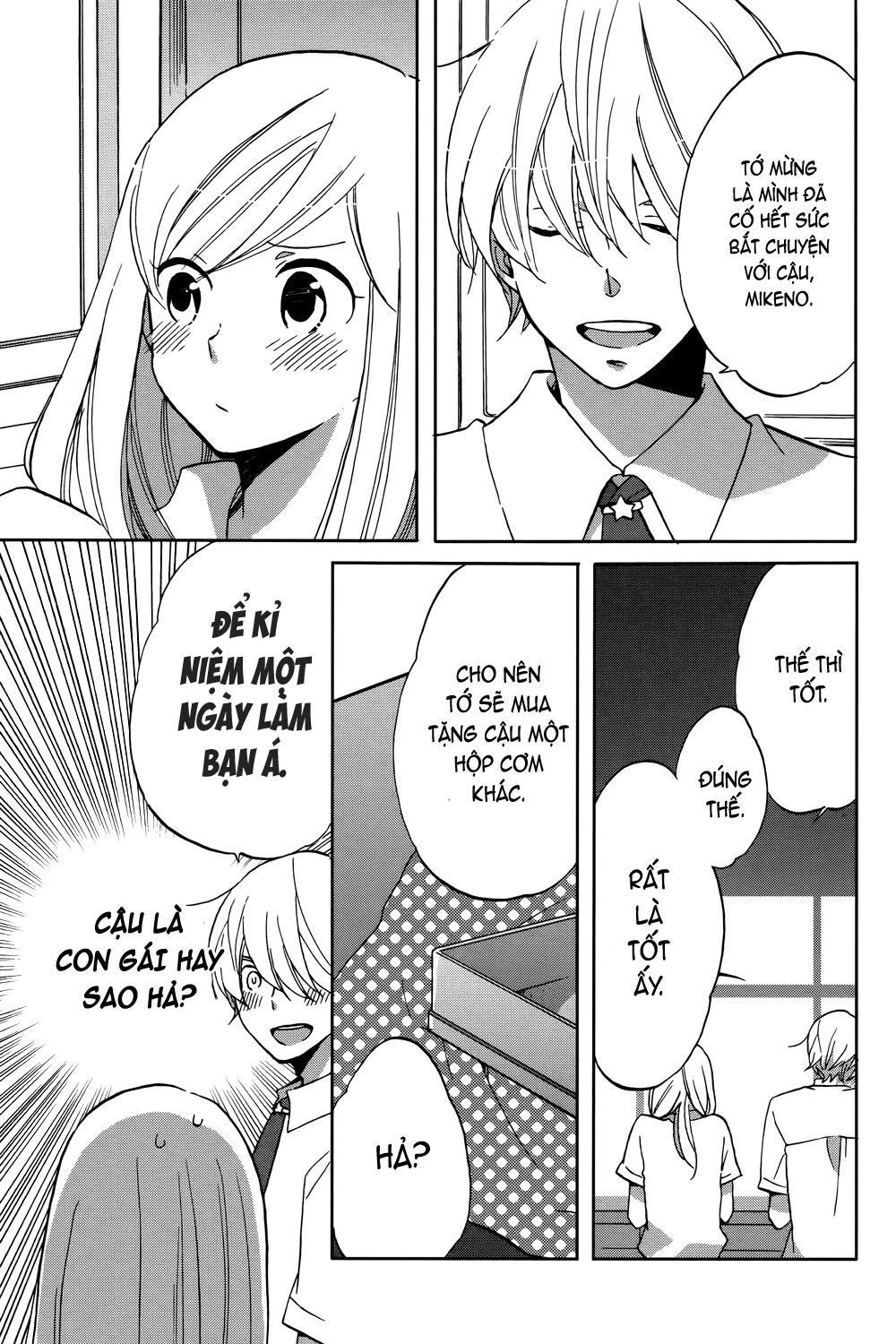 hoshigami-kun wa douka shite iru chapter 2 15