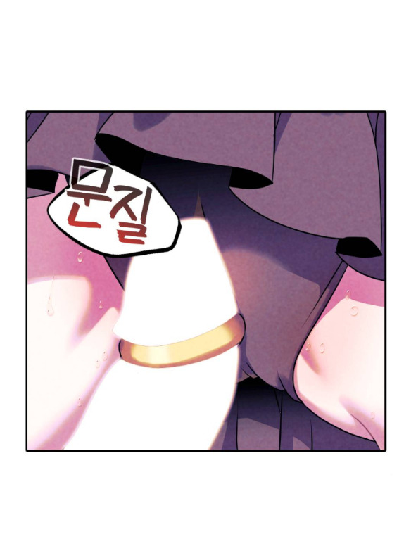 [bản 18+] trò chơi săn mồi của hoàng đế và thánh kỵ sĩ chapter 7.1 9