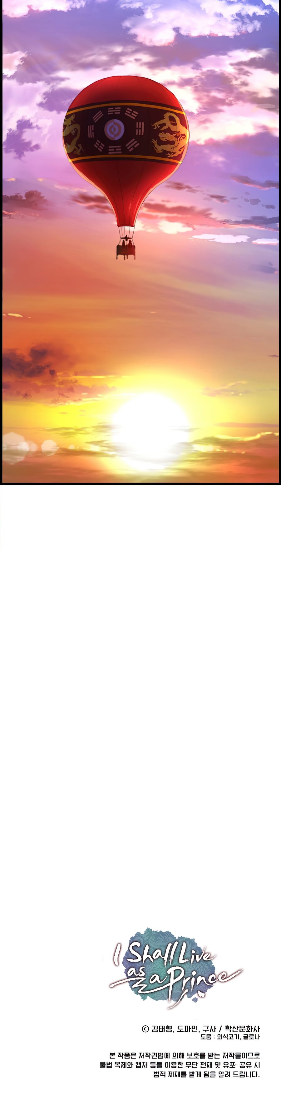 tôi sẽ sống như một hoàng tử chapter 62 35