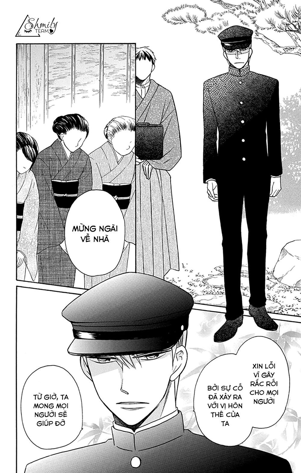 tendou-ke monogatari chapter 5 23