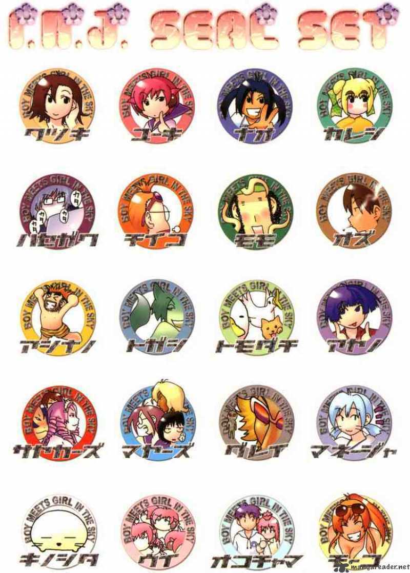 inu neko jump chapter 33 2