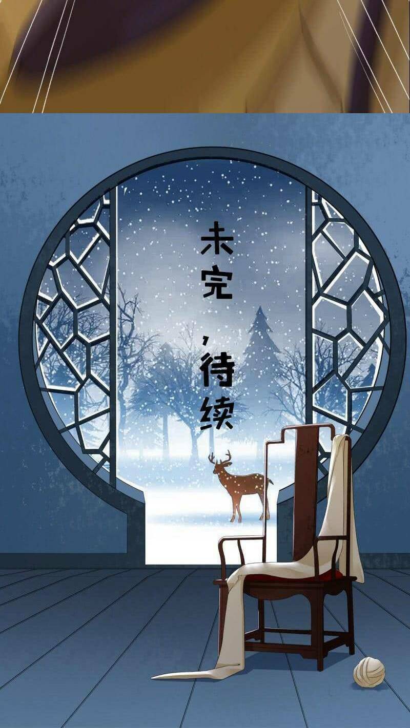 sủng phi của vương chapter 182 26