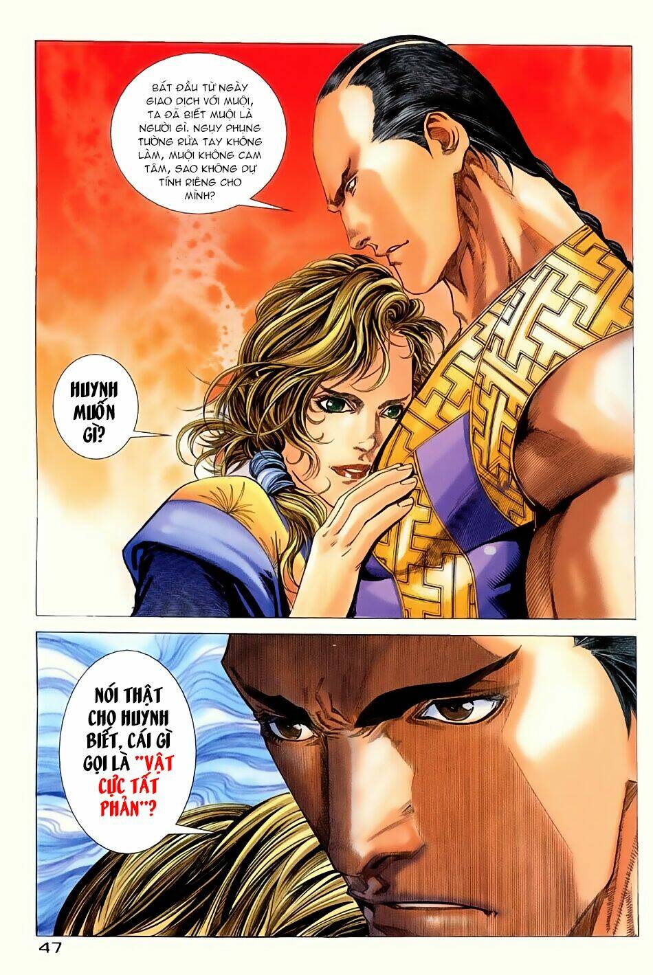 ngọa hổ tàng long i+ii chapter 11 11