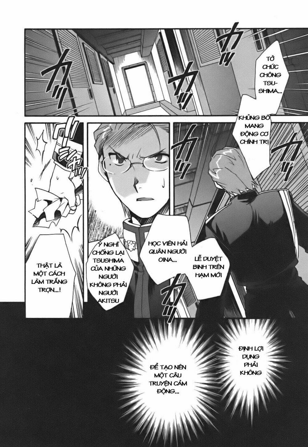 soukai kessen chapter 24 6