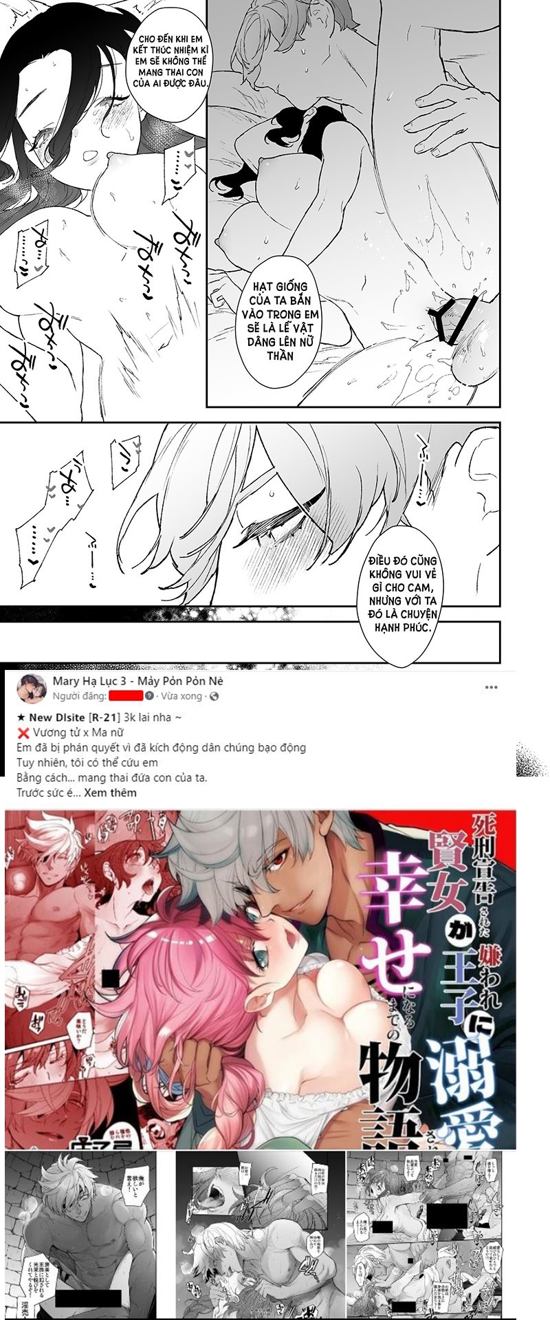 [21+] thánh nữ không thể khước từ tình yêu cháy bỏng của chàng hiệp sĩ trẻ tuổi chapter 3.2 1