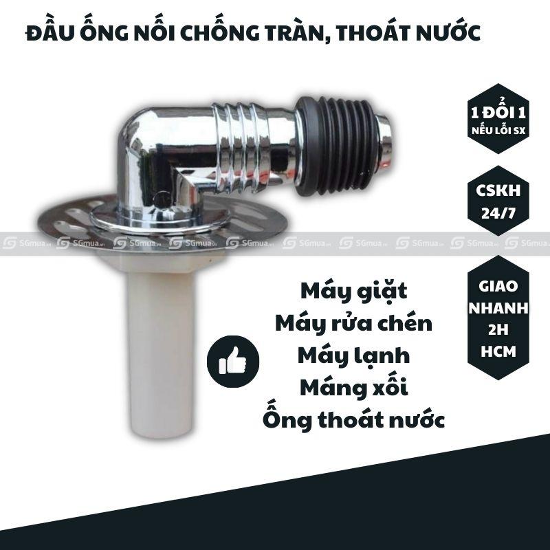 Đầu nối chống tràn, khớp nối thoát nước, chống tràn máy giặt, máy lạnh, ống nước máng xối sân thượng