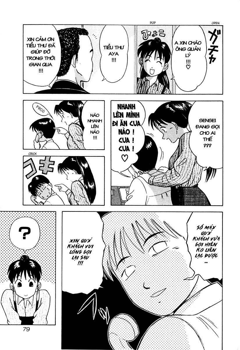 kyoukasho ni nai! chapter 14 14