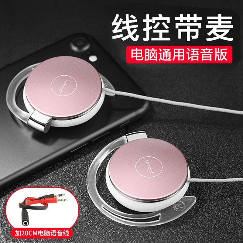 Vận Chuyển nhanh Tai Nghe Tai Nghe Có Dây Tai Nghe Nhét Tai Lúa Mì Không In-Ear và Không Gây Tổn Thương cho Tai Nghe Máy Tính Để Bàn Bút