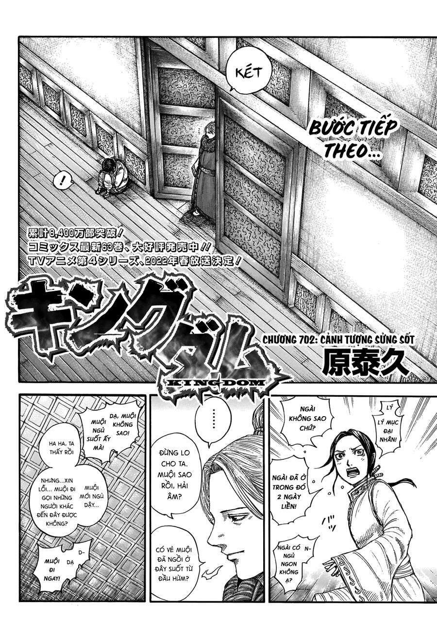 kingdom - vương giả thiên hạ chapter 702 3