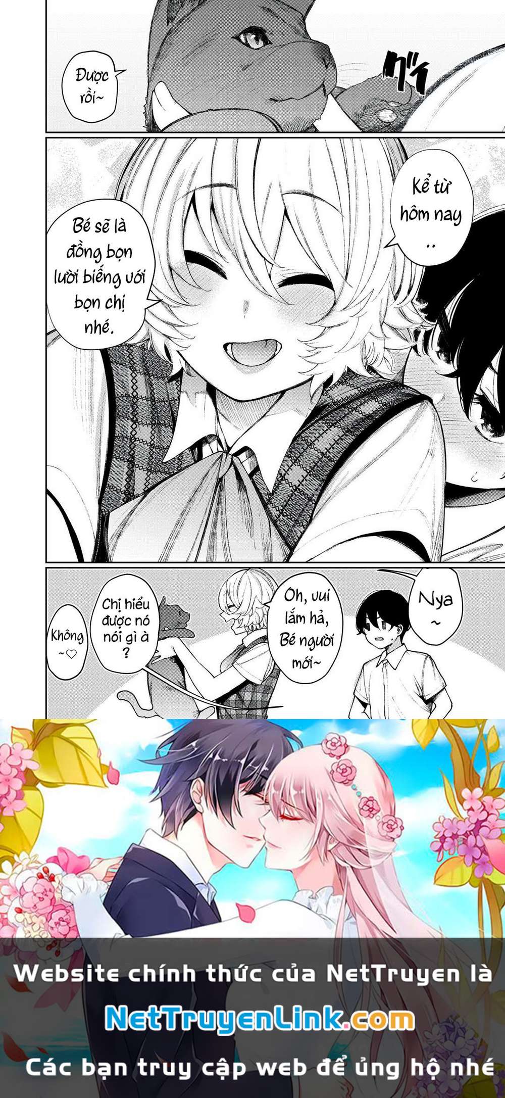 shounen, chotto sabotteko? chapter 20.5 7