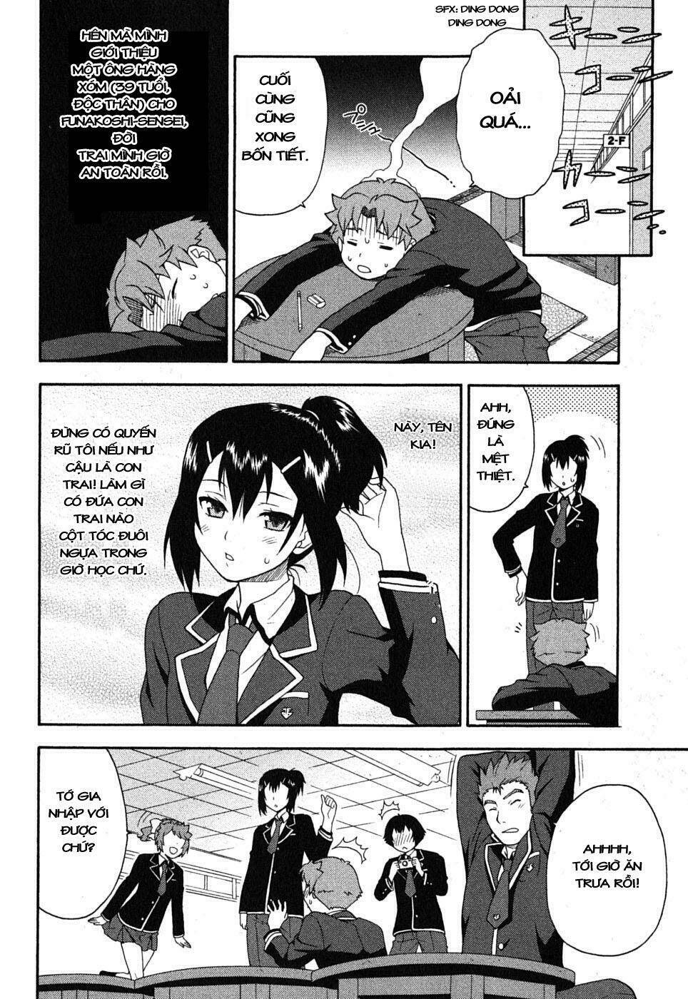 baka to test to shoukanjuu chapter 4 31