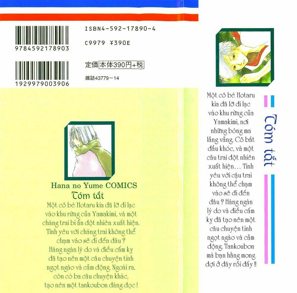 hotarubi no mori e chapter 1 2