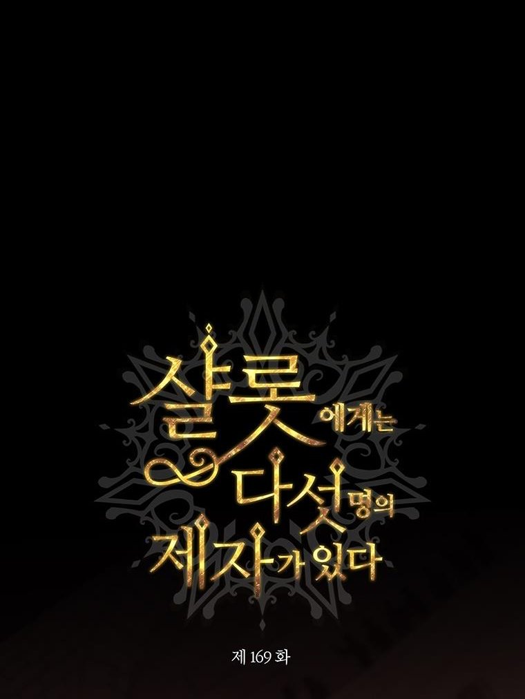 năm môn đệ của charlotte chapter 159.1 14