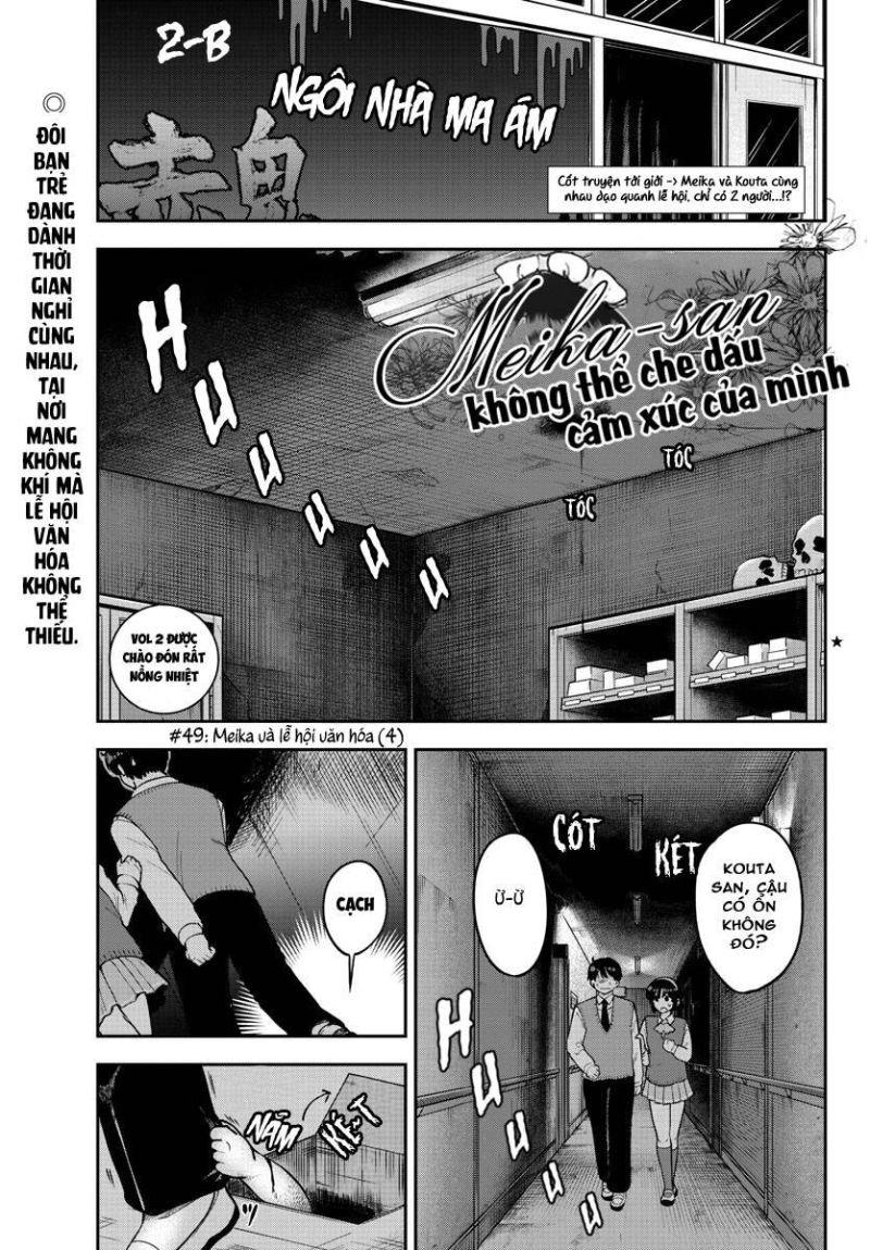meika-san can't conceal her emotions chapter 49 2