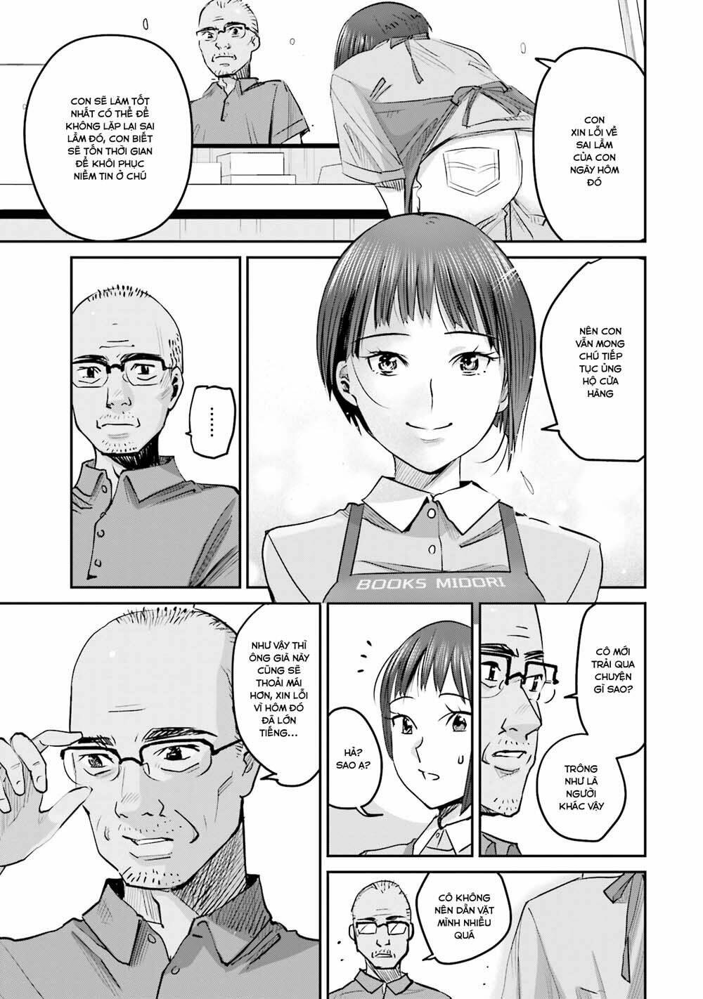 sleepy barmaid chapter 4 20