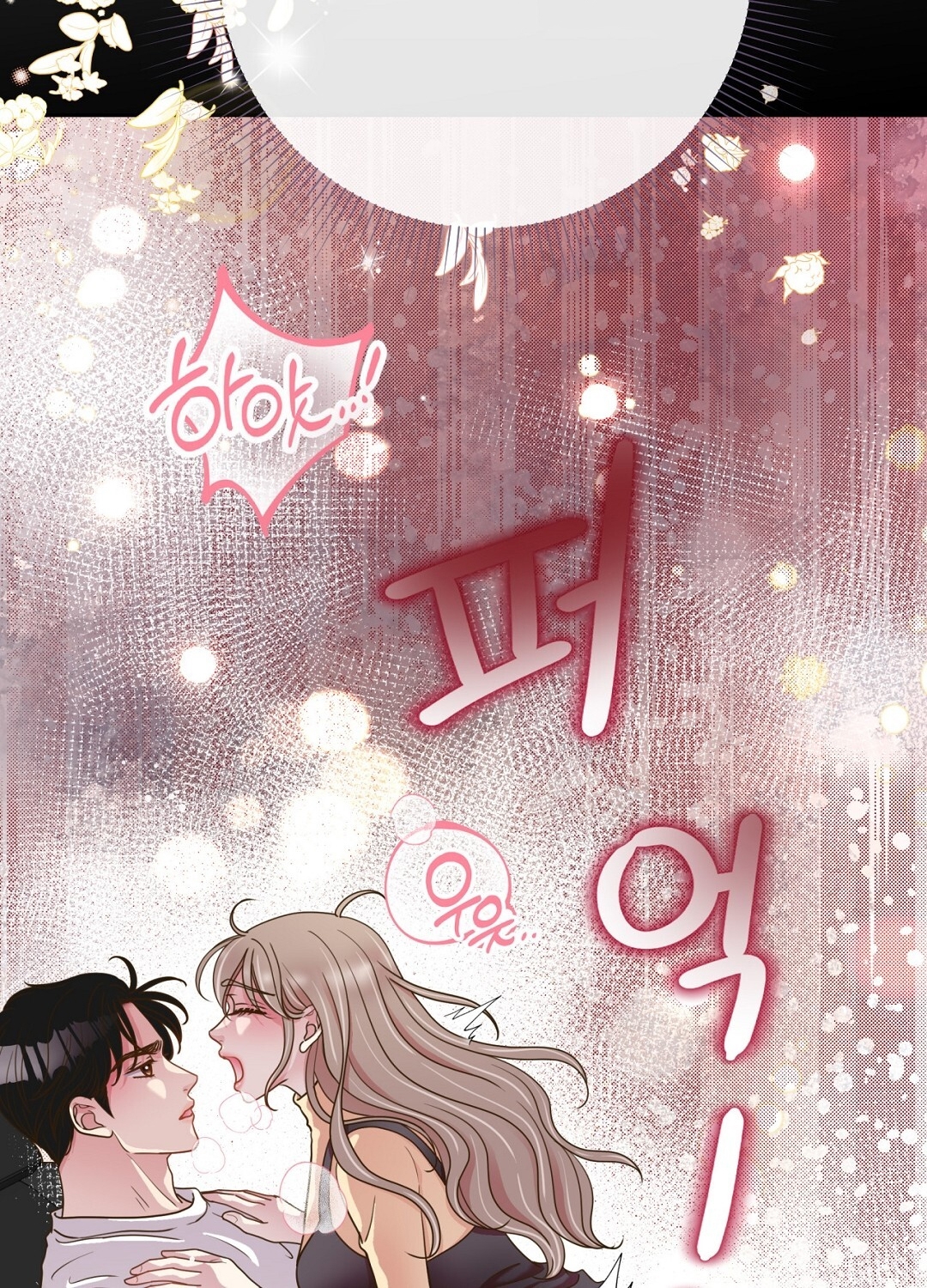 [18+] trải nghiệm thân mật với bạn của anh trai chapter 22.2 14