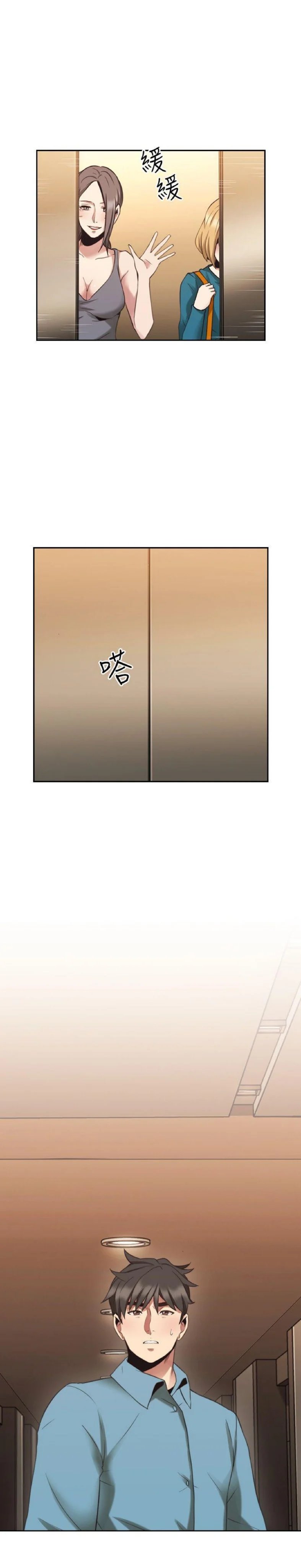 tình nhân chapter 32 13