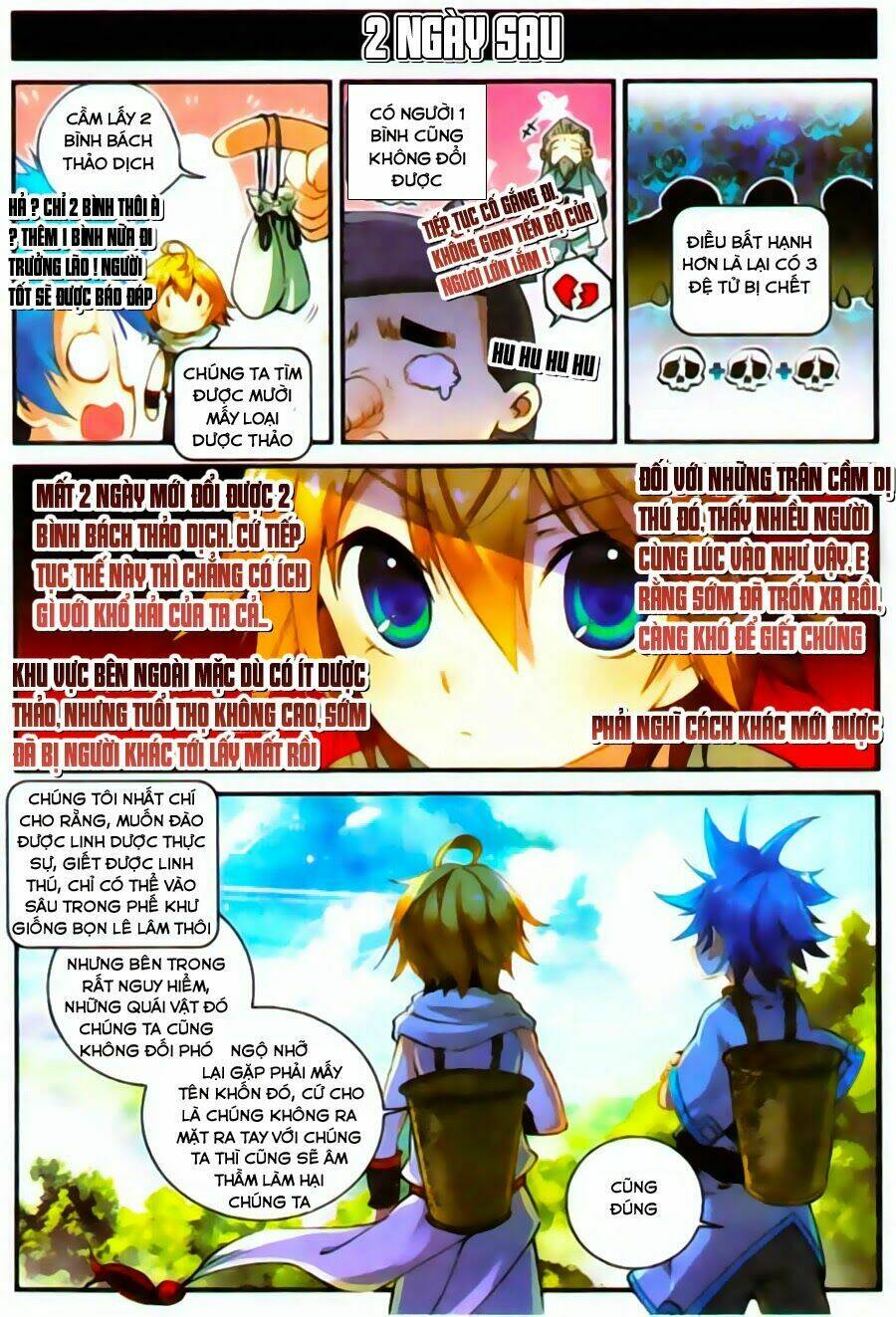 già thiên chapter 23 12