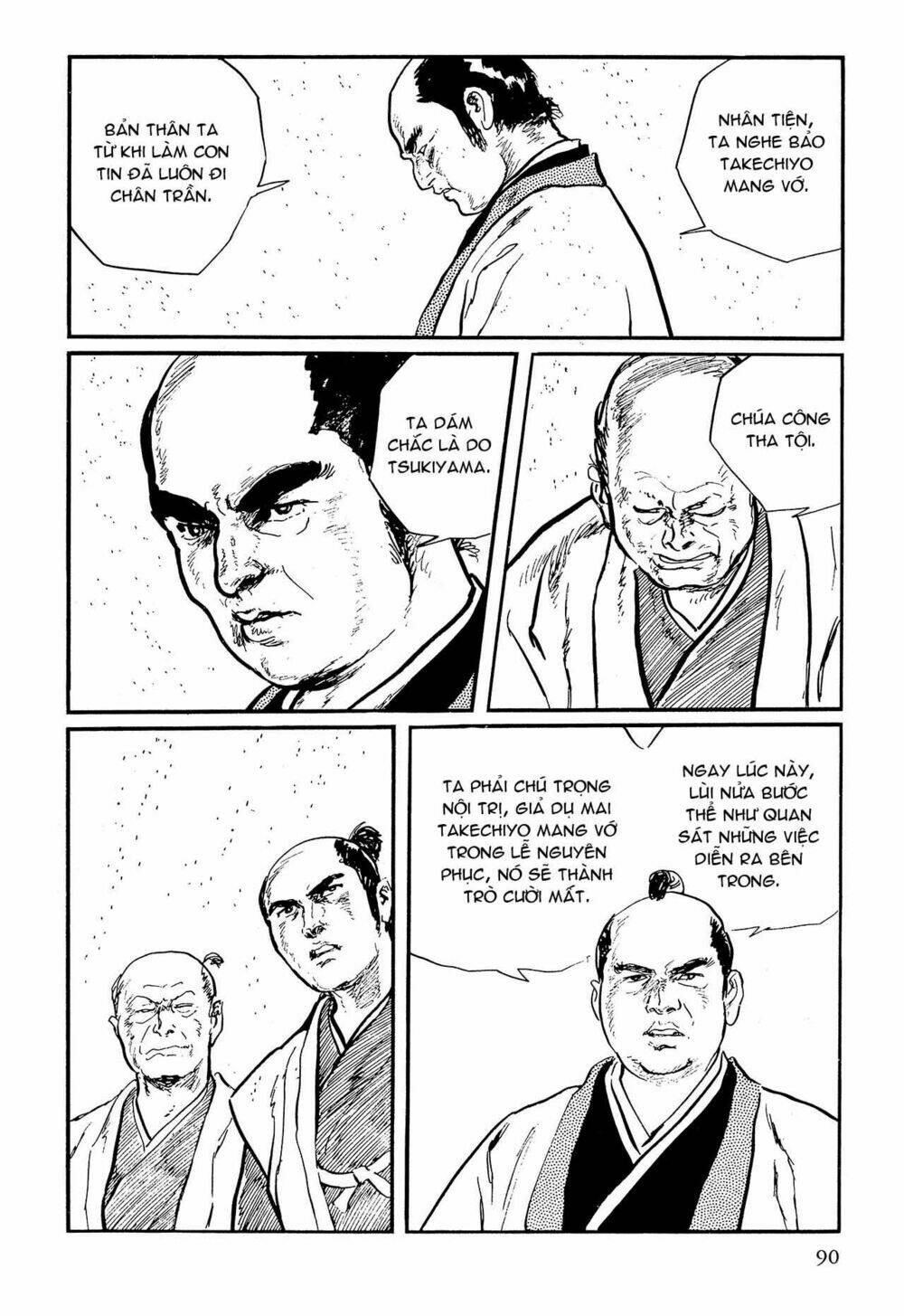 hanzou no mon chapter 62.1 12