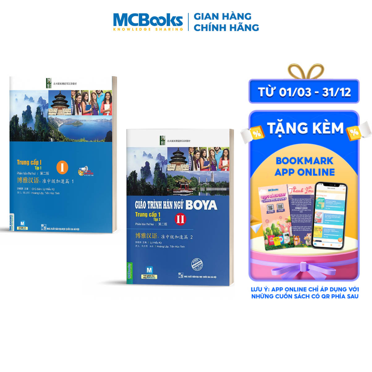 Combo 2 Cuốn Giáo Trình Hán Ngữ Boya Trung Cấp 1 tặng kèm bookmark