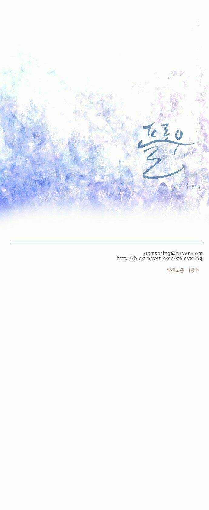 món quà từ chúa chapter 57 47