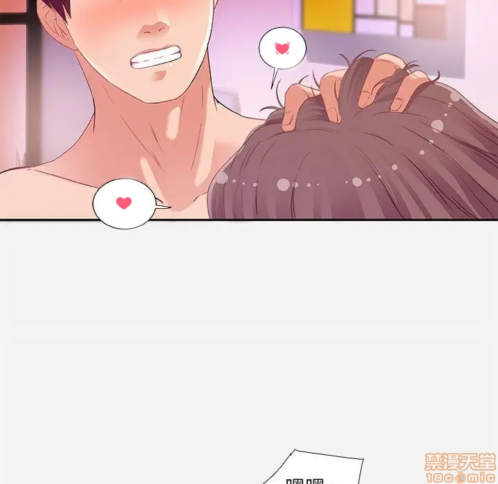 hơn cả tình bạn chapter 5 21