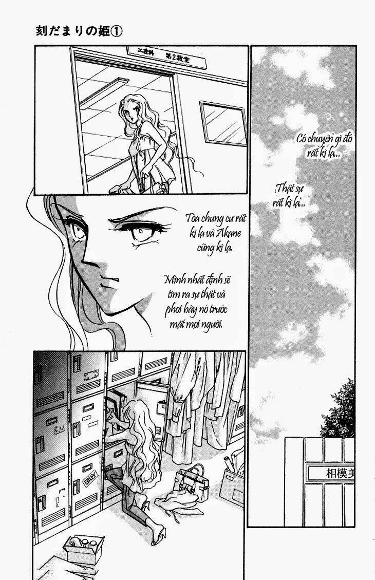 tokidamari no hime chapter 4 31