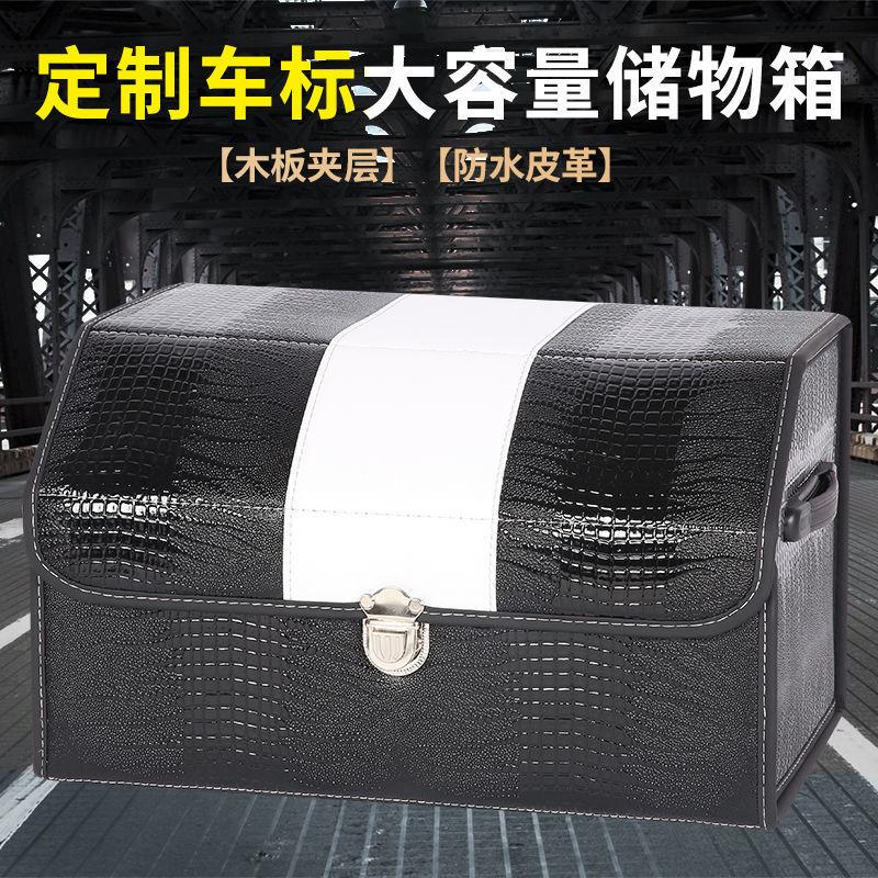 Giá thấp nhất mô hình da cá sấu hộp lưu trữ cốp xe ô tô gấp hộp lưu trữ hộp hoàn thiện hộp lưu trữ đa chức năng cho xe hơi