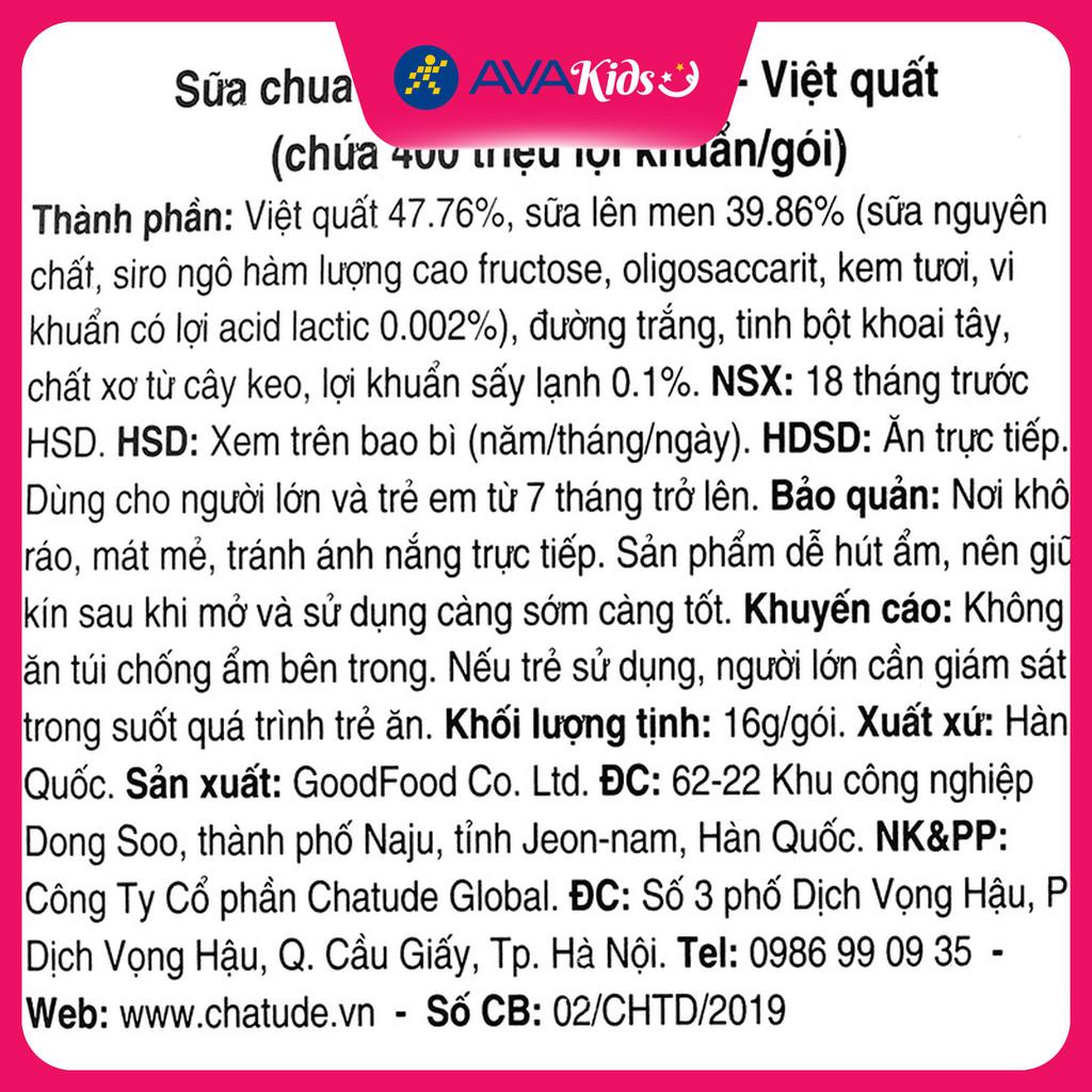 Sữa chua khô sấy lạnh vị việt quất Haeswim gói 16g (từ 7 tháng) - Hàng Chính Hãng