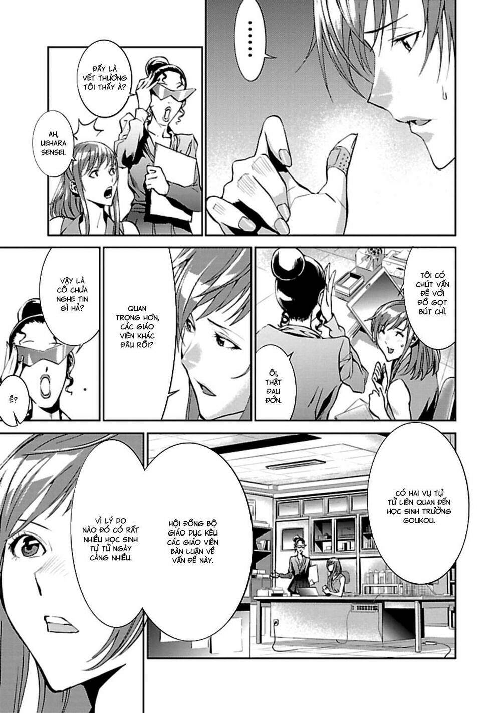 tomogui (razen) chapter 1 33