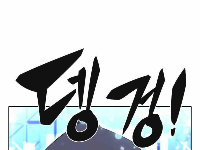 kẻ thách đấu chapter 14 221