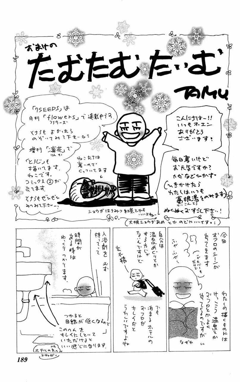 7 mầm sống chapter 76 38