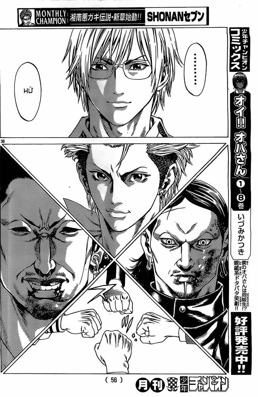 shonan seven chapter 4.2 15