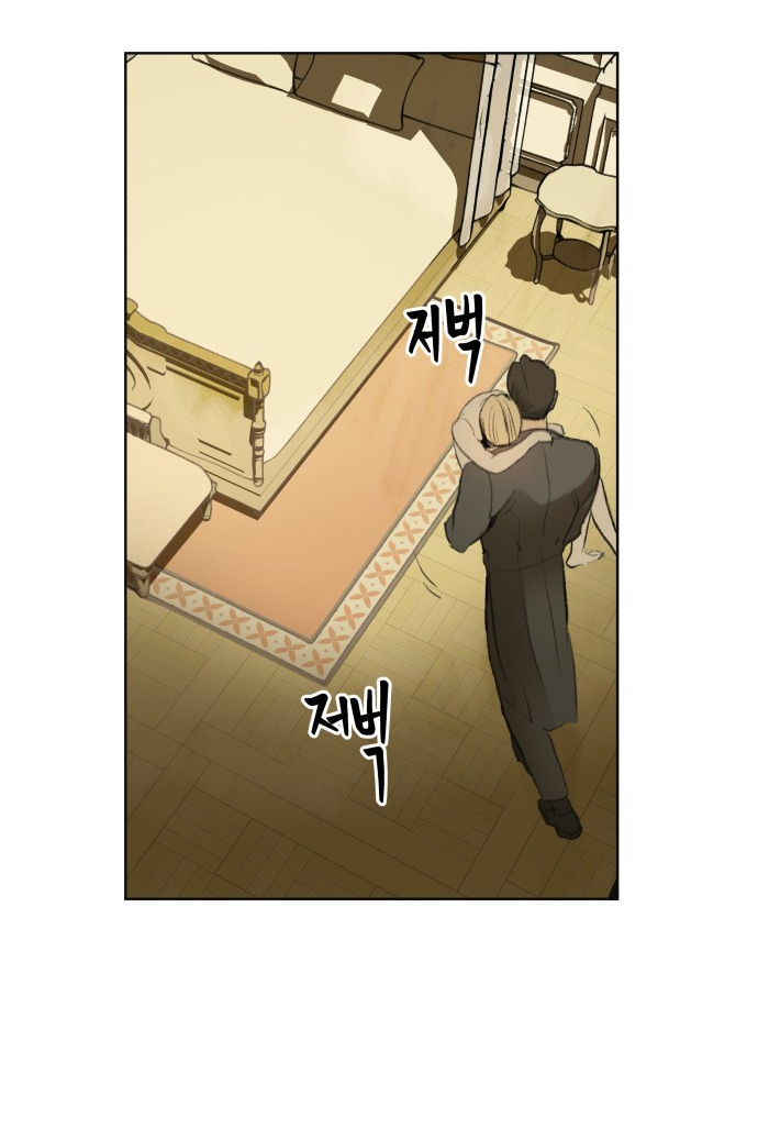 [18+] sự thuần khiết dành cho em chapter 5.1 20