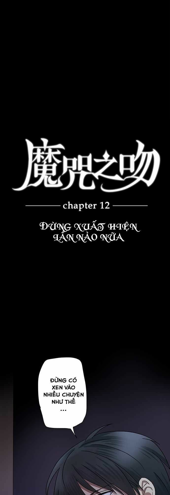 nụ hôn nguyền rủa chapter 12 1