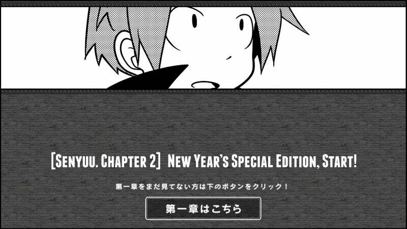 senyuu chapter 52.5 2