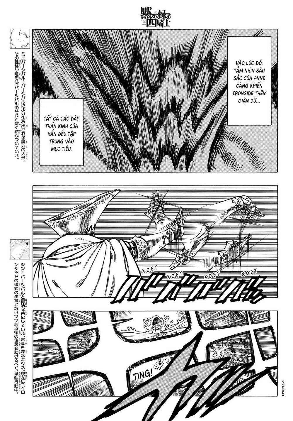 mokushiroku no yonkishi chapter 21 9