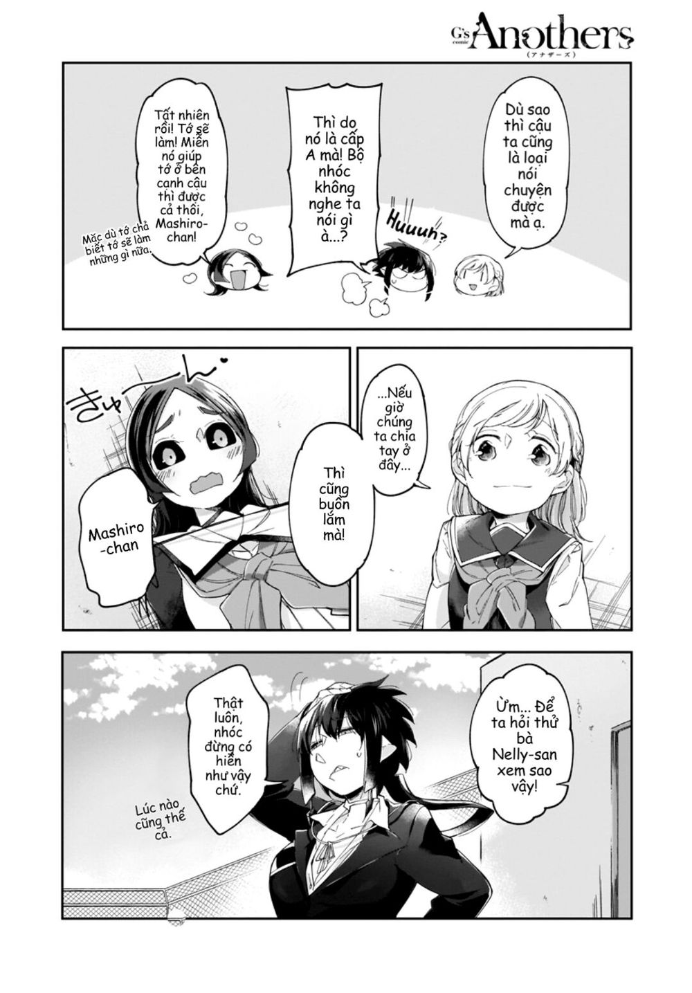 dear noman chapter 7 21