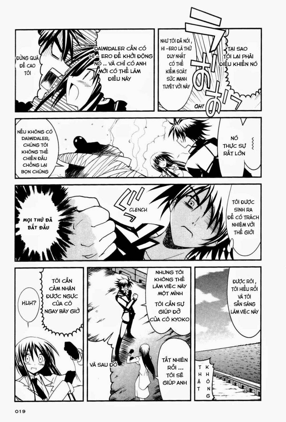 kenzen robo daimidaier chapter 1 17