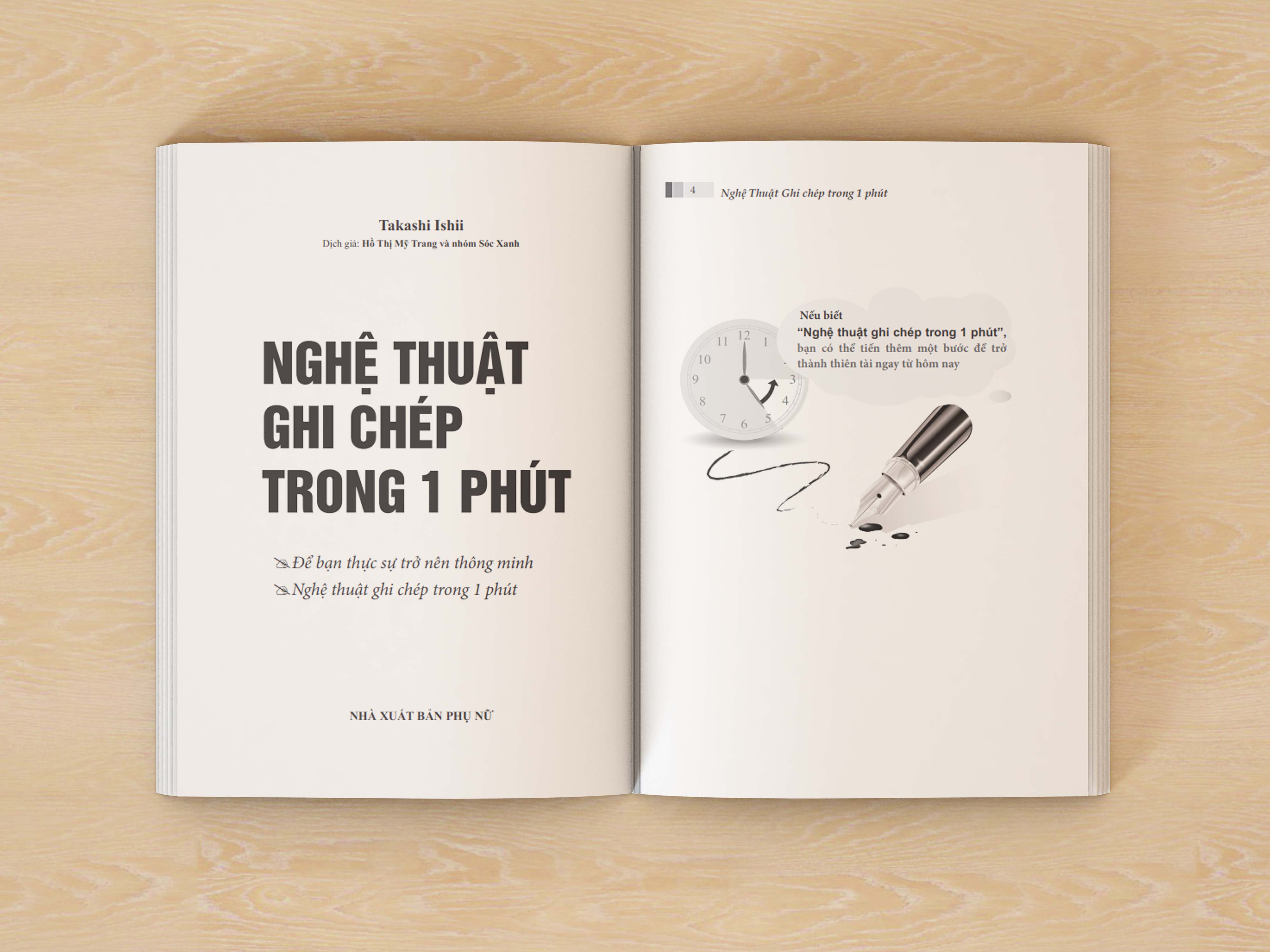 Sách Bộ 3 Cuốn Luyện não trong 1 Phút: Nghệ Thuật Ghi Chép Trong Một Phút, Rèn Luyện Tư Duy Chiến Lược Trong Một Phút Và Lôi Cuốn Đối Phương Trò Chuyện Trong Một Phút