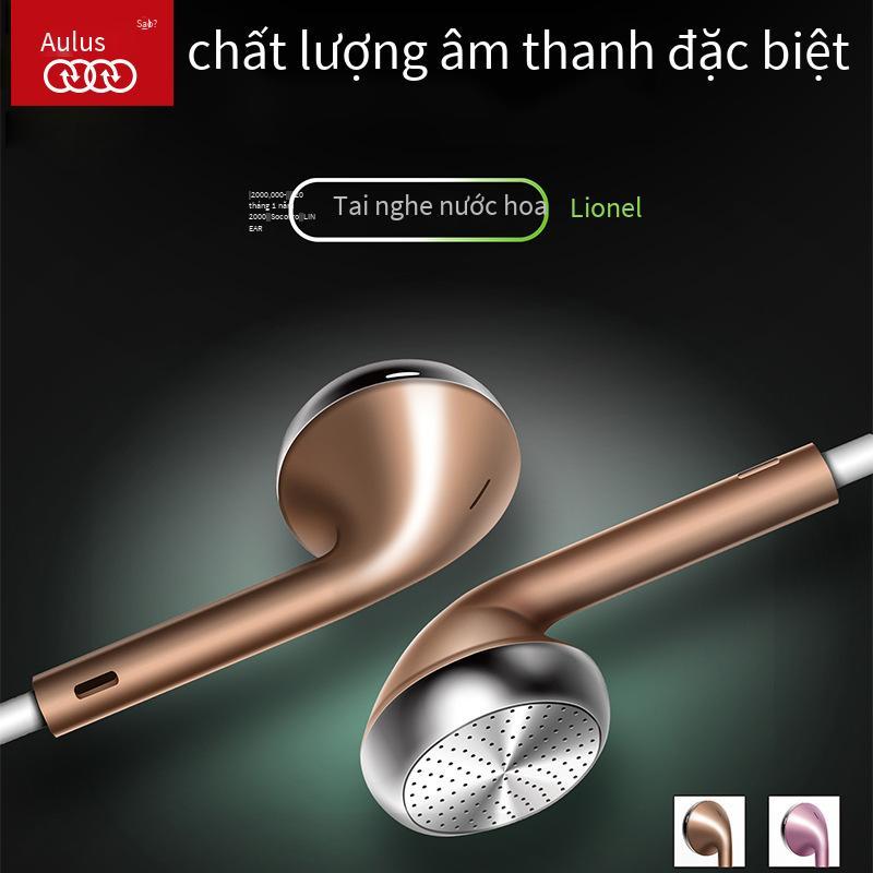 Tai nghe điện thoại di động Aoliko M22 phong cách mới nhất trong tai tai nghe nước hoa âm thanh nổi có dây điều khiển bằng dây mới