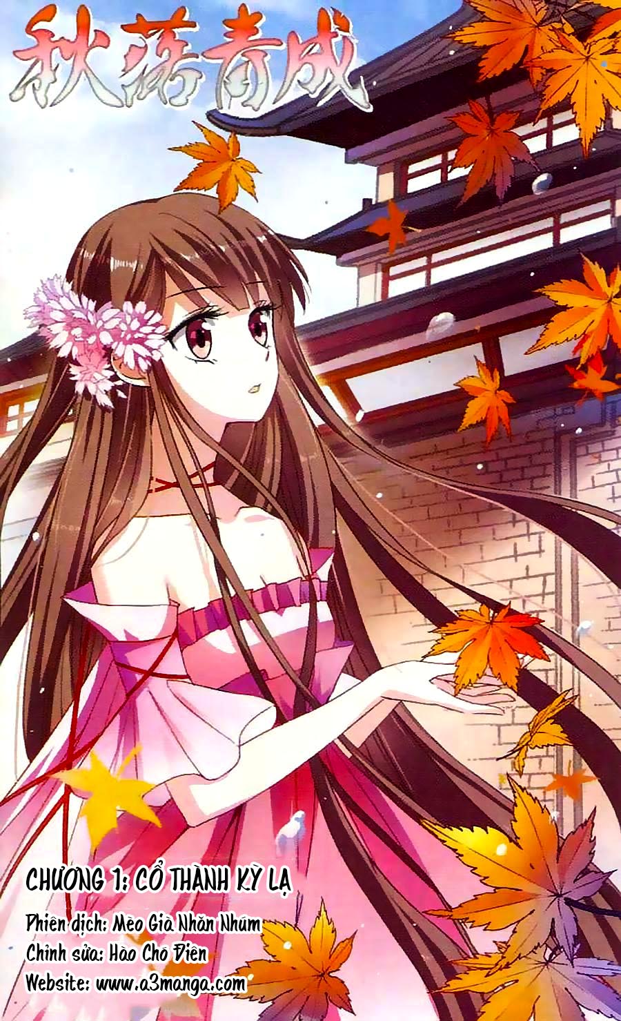 thu lạc thanh thành chapter 1 1